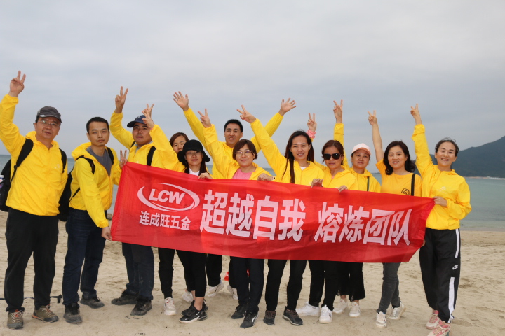 深圳連成旺五金鍛造廠團隊圖片 深圳連成旺五金鍛造廠團隊圖片